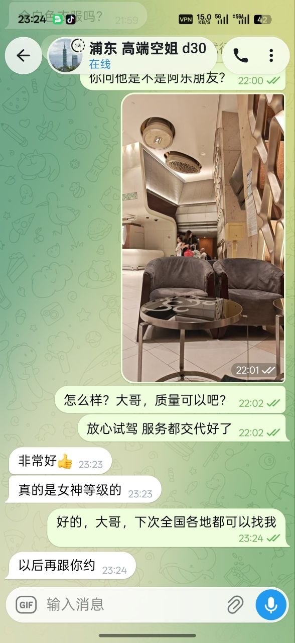 展示图片